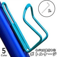 PlusNao（プラスナオ）のアウトドア/自転車・サイクリング