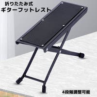 PlusNao（プラスナオ）のファッション雑貨/その他雑貨