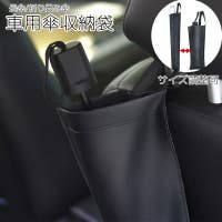 PlusNao（プラスナオ）のファッション雑貨/その他雑貨