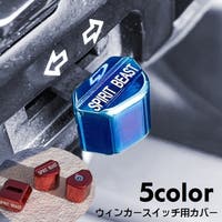 PlusNao（プラスナオ）のファッション雑貨/その他ホビー・ペット雑貨
