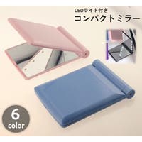 PlusNao（プラスナオ）の小物/その他小物