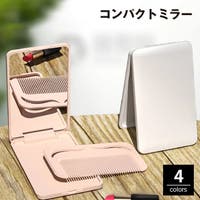 PlusNao（プラスナオ）の小物/その他小物