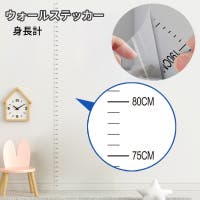 PlusNao（プラスナオ）の寝具・インテリア/ウォールデコ