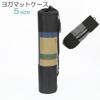PlusNao（プラスナオ）のスポーツ用品/ヨガ