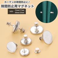 PlusNao（プラスナオ）の寝具・インテリア/その他寝具・インテリア