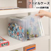 PlusNao（プラスナオ）の文房具/クリアファイル