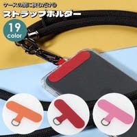PlusNao（プラスナオ）の小物/スマートフォン・タブレット関連グッズ