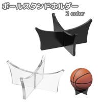 PlusNao（プラスナオ）のスポーツ/バスケットボール