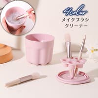 PlusNao（プラスナオ）のポイントメイク/その他ポイントメイク