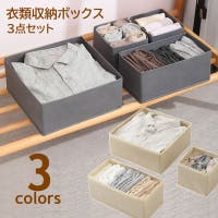 PlusNao（プラスナオ）の収納・家具/収納・衣類収納
