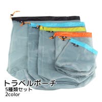 PlusNao（プラスナオ）の小物/その他小物