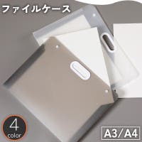PlusNao（プラスナオ）の文具/その他文具