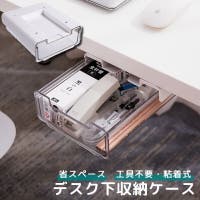 PlusNao（プラスナオ）の収納・家具/テーブル