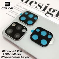 PlusNao（プラスナオ）の小物/スマホグッズ