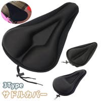 PlusNao（プラスナオ）のアウトドア/自転車・サイクリング