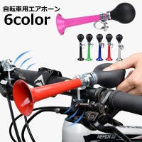 PlusNao（プラスナオ）のアウトドア/自転車・サイクリング