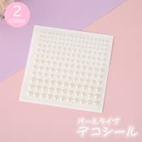PlusNao（プラスナオ）のネイル/その他ネイル