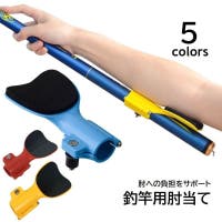 PlusNao（プラスナオ）のスポーツ用品/その他スポーツ