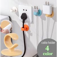 PlusNao（プラスナオ）の生活・季節家電/デジタル周辺機器