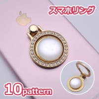 PlusNao（プラスナオ）の小物/スマホグッズ