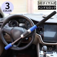 PlusNao（プラスナオ）のファッション雑貨/その他雑貨