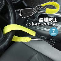 PlusNao（プラスナオ）のファッション雑貨/その他雑貨