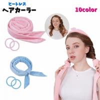 PlusNao（プラスナオ）のヘアケア/その他ヘアケア