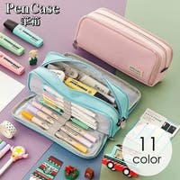 PlusNao（プラスナオ）の文具/ペン・ペンケース