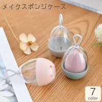 PlusNao（プラスナオ）のメイク小物/収納