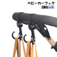 PlusNao（プラスナオ）のベビー/お出かけ用品（抱っこひも・チャイルドシート）