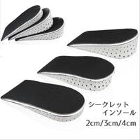 PlusNao（プラスナオ）のシューズ・靴/シューケア用品