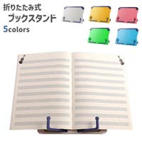 PlusNao（プラスナオ）の収納・家具/本棚・ラック