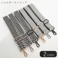 PlusNao（プラスナオ）のバッグ・鞄/その他バッグ