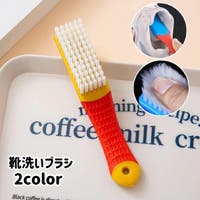 PlusNao（プラスナオ）のバス・トイレ・掃除洗濯/その他バス・トイレ・掃除洗濯