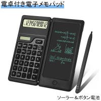 PlusNao（プラスナオ）の生活家電/デジタル小物
