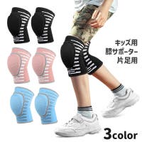 PlusNao（プラスナオ）のスポーツ用品/サポーター