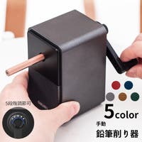 PlusNao（プラスナオ）の文具/ペン・ペンケース
