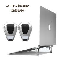 PlusNao（プラスナオ）の生活家電/デジタル小物