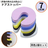 PlusNao（プラスナオ）のベビー/ベビー用品
