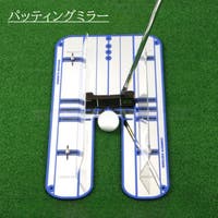 PlusNao（プラスナオ）のスポーツ用品/ゴルフ