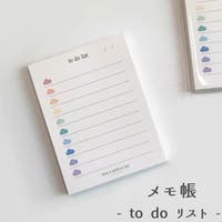 PlusNao（プラスナオ）の文具/手帳・カレンダー
