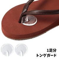 PlusNao（プラスナオ）のシューズ・靴/その他シューズ