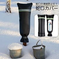 PlusNao（プラスナオ）のファッション雑貨/その他雑貨