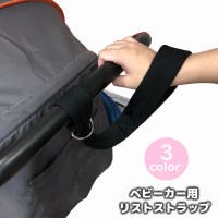 PlusNao（プラスナオ）のベビー/お出かけ用品（抱っこひも・チャイルドシート）