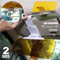 PlusNao（プラスナオ）のファッション雑貨/その他雑貨