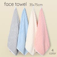 PlusNao（プラスナオ）の日用品/タオル
