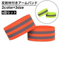 PlusNao（プラスナオ）の小物/スマホグッズ