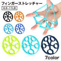 PlusNao（プラスナオ）のスポーツ用品/スポーツアクセサリー