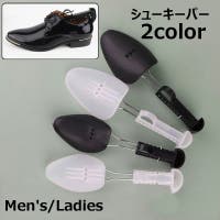 PlusNao（プラスナオ）のシューズ・靴/シューケア用品