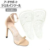 PlusNao（プラスナオ）のシューズ・靴/シューケアグッズ